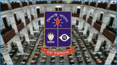 ঢাবির ব্যবসায় শিক্ষা ইউনিটের পরীক্ষা পুনরায় হবে, তারিখ ঘোষণা