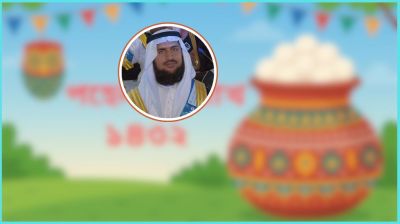 মুসলিমদের উৎসব সুনির্দিষ্ট, আরও উৎসব অন্বেষণ ভ্রষ্টতা