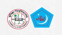কুবি ছাত্রশিবিরের ৩ দাবি