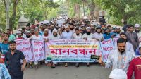 চাঁদাবাজির মামলায় গ্রেপ্তার ৮ জনের মুক্তির দাবিতে বিক্ষোভ
