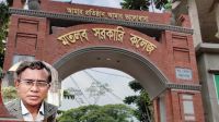 মতলব সরকারি ডিগ্রি কলেজের অধ্যক্ষকে নিয়ে তীব্র বিতর্ক