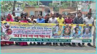 ফরিদপুরে রনজিতের ওপর হামলাকারীদের গ্রেপ্তার দাবি