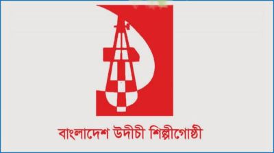 ভাস্কর মানবেন্দ্রর বাড়িতে অগ্নিসংযোগ : দোষীদের শাস্তি দাবি উদীচীর