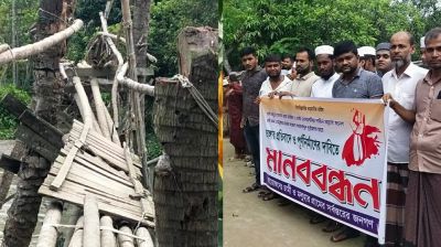 নেছারাবাদে কাঠেরপুল ভাঙার প্রতিবাদে মানববন্ধন