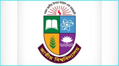 জাতীয় বিশ্ববিদ্যালয়ের প্রফেশনাল কোর্সে ভর্তির সময় বৃদ্ধি