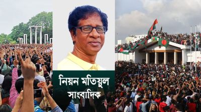 দেশীয় রাজনীতিতে জেনারেশন গ্যাপ