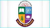 জাতীয় বিশ্ববিদ্যালয়ের প্রফেশনাল কোর্সে ভর্তির সময় বৃদ্ধি