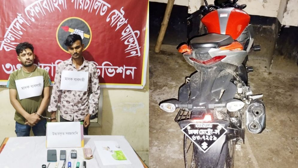 হাজীগঞ্জে তালিকাভুক্ত ২ মাদক কারবারি গ্রেপ্তার