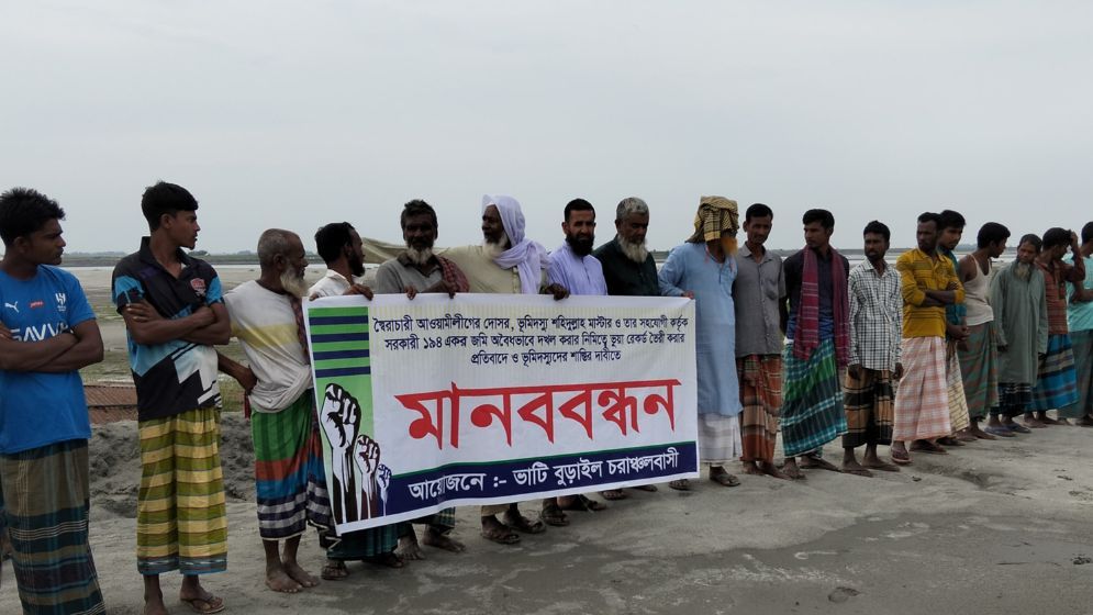 সুন্দরগঞ্জের চরাঞ্চলে ১৯৬ একর জমি দখলের অভিযোগ