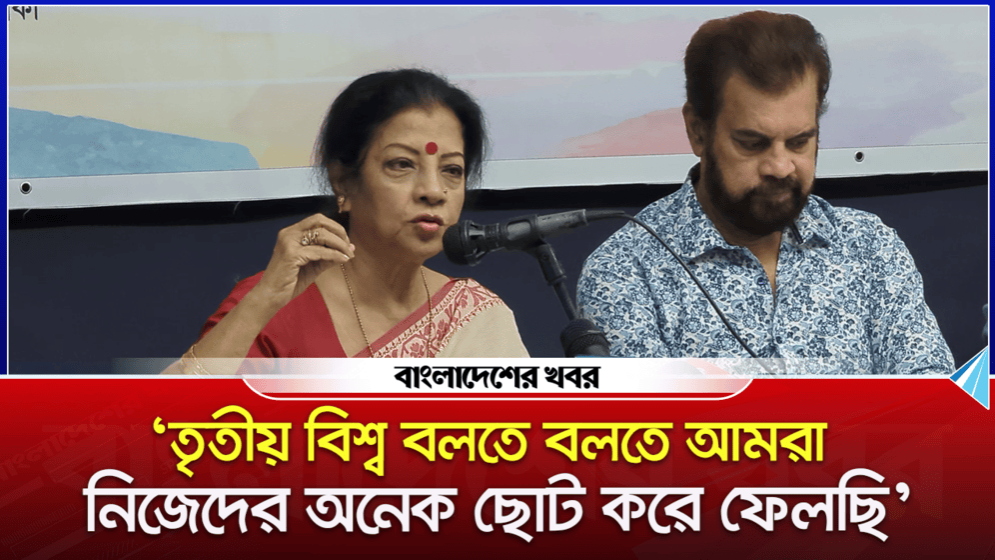 ‘সংস্কার করতে হলে আগে ভূমিকে সংস্কার করতে হবে’