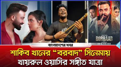 সুর করা অবস্থায় আমি ‘মহামায়ার’ প্রেমে পড়েছি : খায়রুল ওয়াসি