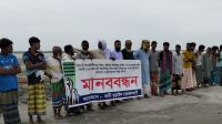 সুন্দরগঞ্জের চরাঞ্চলে ১৯৬ একর জমি দখলের অভিযোগ