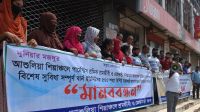 আশুলিয়ায় সরকারি হাসপাতালের দাবিতে মানববন্ধন
