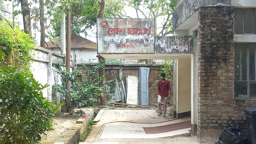 নরসিংদীতে পৃথক স্থান থেকে স্বামী-স্ত্রীর মরদেহ উদ্ধার