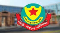 নিষিদ্ধ ছাত্রলীগের ঝটিকা মিছিল নিয়ে ডিএমপির বিবৃতি