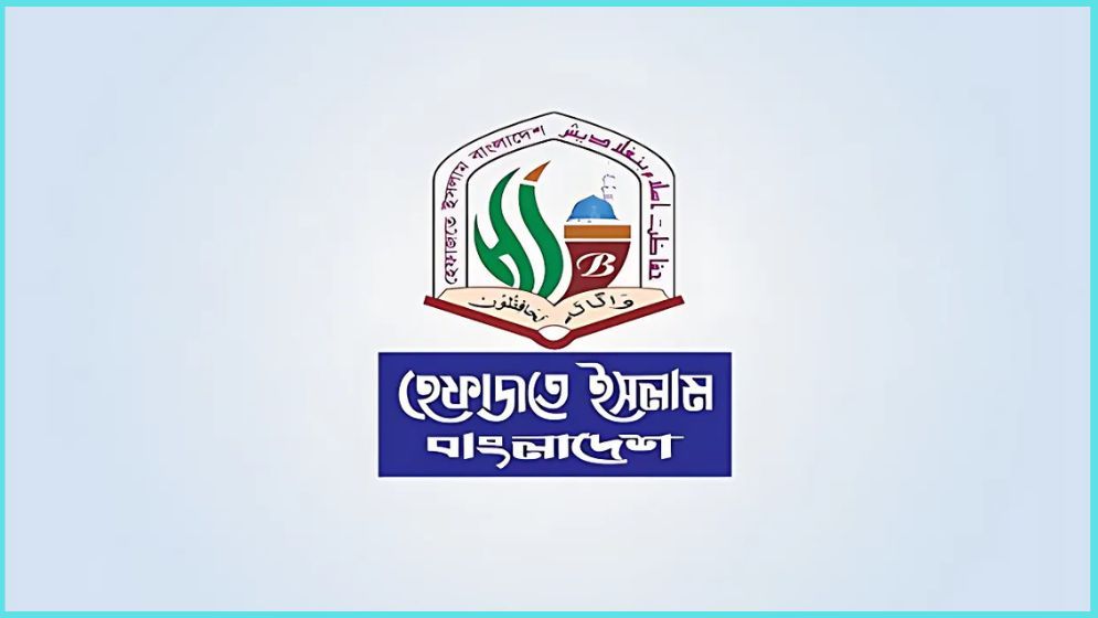 নারী বিষয়ক সংস্কার কমিশন বাতিলের দাবি হেফাজতের