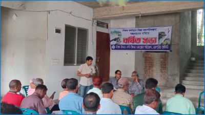 নিজস্ব অর্থায়নে তিস্তা মহাপরিকল্পনা বাস্তবায়নের দাবিতে বর্ধিত সভা