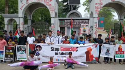 ইবিতে ফিলিস্তিনে গণহত্যার প্রতিবাদে মানববন্ধন