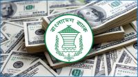 বৈদেশিক মুদ্রার রিজার্ভ ২৬ বিলিয়ন ডলার ছাড়াল