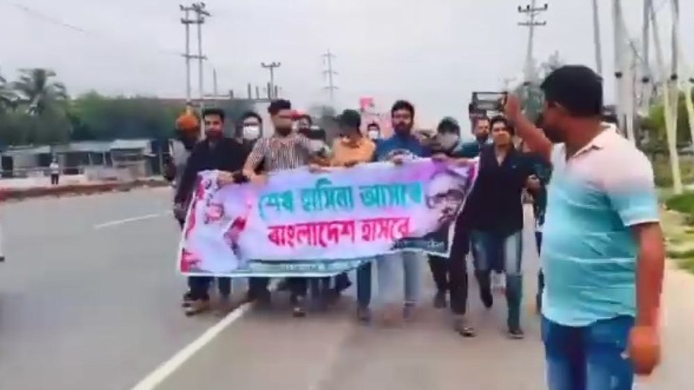 সোনারগাঁয়ে ছাত্রলীগের ঝটিকা মিছিল