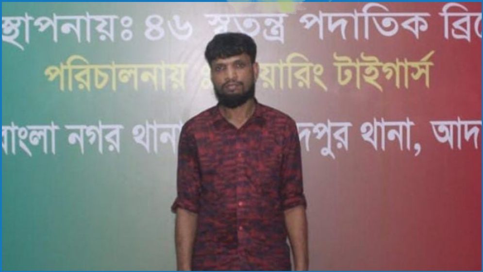 চাঁদাবাজি করতে গিয়ে ‘কিলার শরীফ’ গ্রেপ্তার