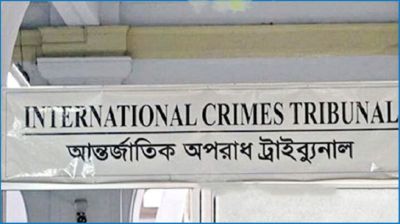 সাবেক ডিএমপি কমিশনারসহ ৮ জনের বিরুদ্ধে প্রতিবেদন