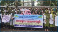 স্নাতক ডিগ্রির সমমান দাবিতে নার্স-মিডওয়াইফদের অবস্থান কর্মসূচি