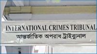 সাবেক ডিএমপি কমিশনারসহ ৮ জনের বিরুদ্ধে প্রতিবেদন