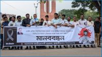শিক্ষার্থী পারভেজ হত্যার প্রতিবাদে জাবি ছাত্রদলের মানববন্ধন