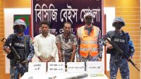 সুন্দরবনে অস্ত্রসহ দস্যু করিম বাহিনীর দুই সহযোগী আটক