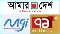 ‘আমার দেশ’র বিরুদ্ধে ৭১ টিভি মালিকের মামলা
