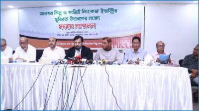‘বৈষম্যমূলক ড্যাপ অর্থনীতিতে স্থবিরতা আনছে’