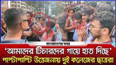 সংঘর্ষ বন্ধে ডাকা হল মিটিং, ২ দিন বন্ধ সিটি কলেজ