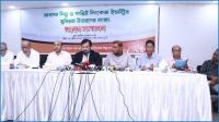 ‘বৈষম্যমূলক ড্যাপ অর্থনীতিতে স্থবিরতা আনছে’