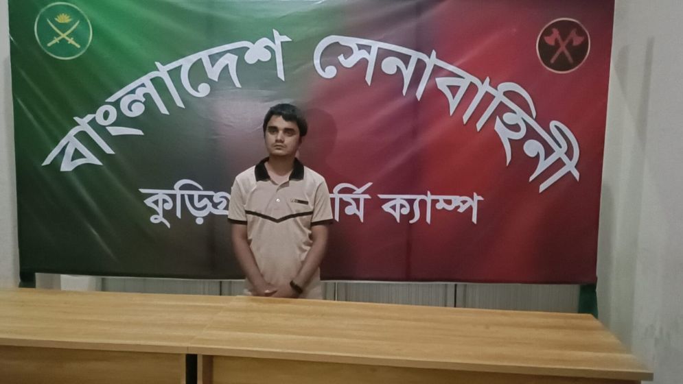 চাকরির প্রলোভনে ২৮ লাখ টাকা আত্মসাৎ, মেডিকেল অফিসার আটক