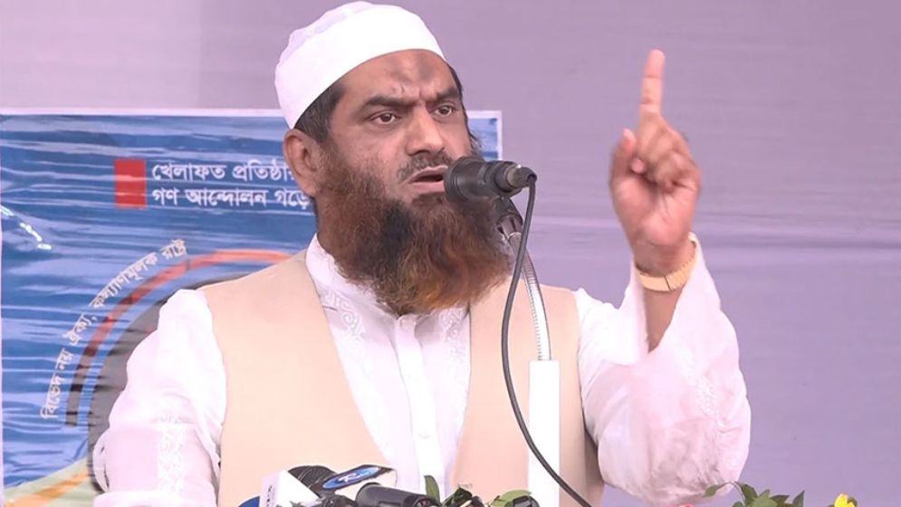 ফেনীতে বৃহস্পতিবার খেলাফত মজলিসের গণসমাবেশ, আসছেন মাওলানা মামুনুল হক