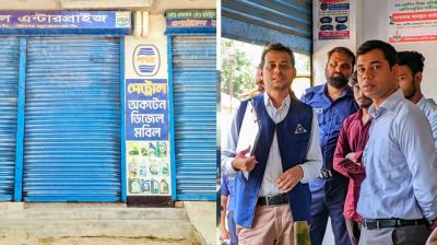 নাটোরে তিন মিনি পেট্রোল পাম্পকে বিএসটিআইয়ের জরিমানা