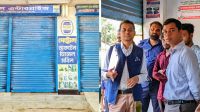 নাটোরে তিন মিনি পেট্রোল পাম্পকে বিএসটিআইয়ের জরিমানা