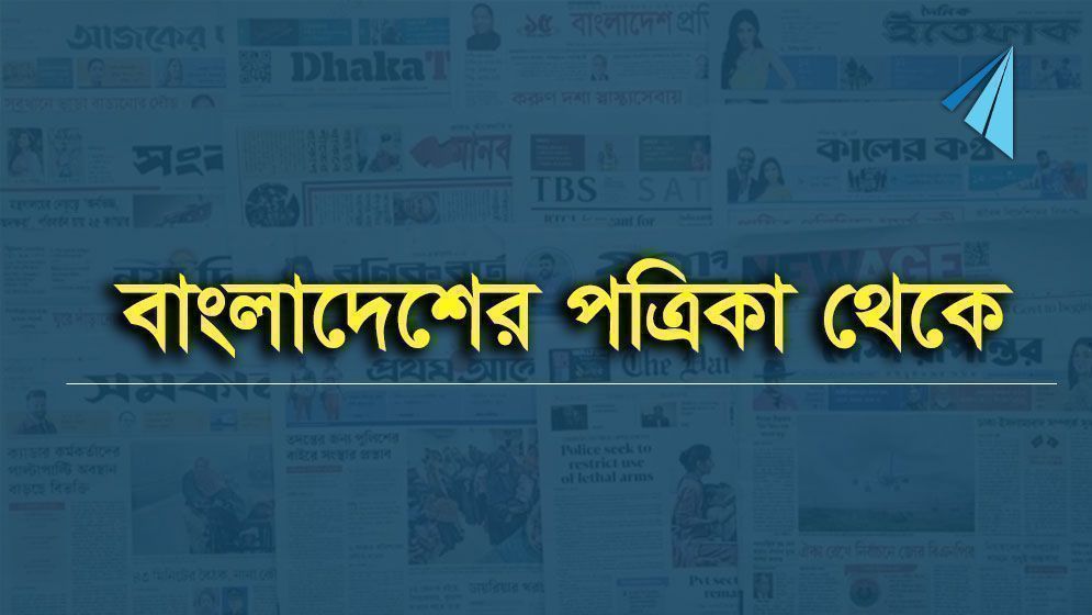 ঝটিকা মিছিলের আড়ালে কারা