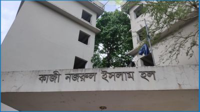 কুবির এক শিক্ষার্থীর বিরুদ্ধে 'মাদক সেবনের' অভিযোগ