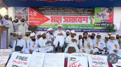 ইসরায়েলি আগ্রাসনের প্রতিবাদে শ্রীনগরে মহাসমাবেশ