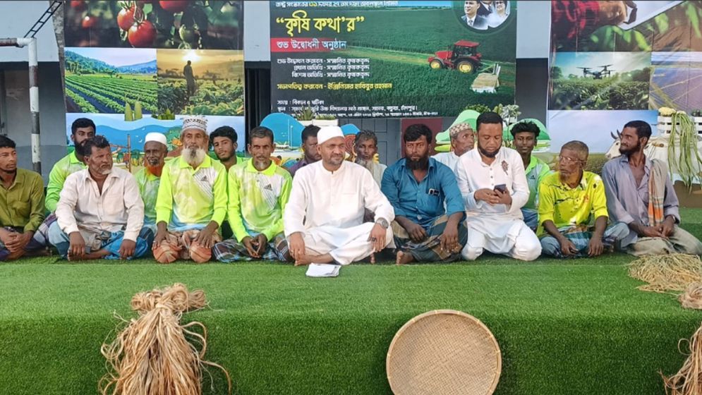 চাঁদপুরে কৃষকদের অংশগ্রহণে মঞ্চস্থ হলো ‘কৃষি কথা’ নাটিকা