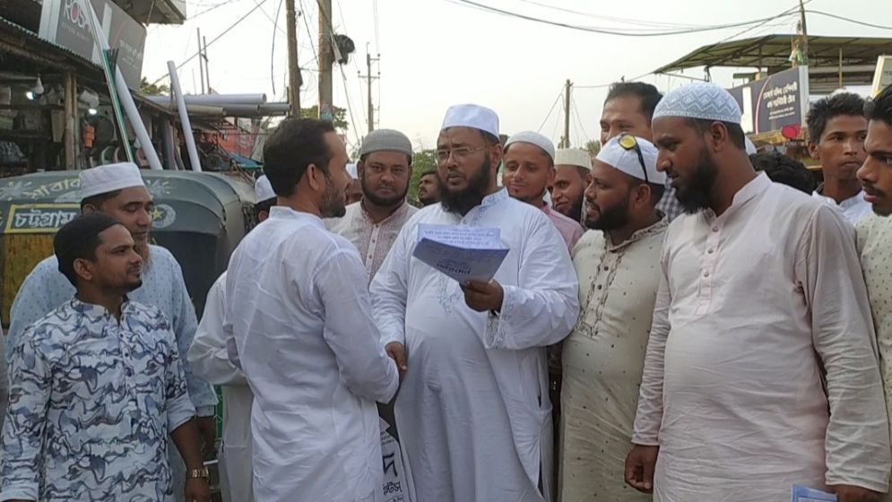 বাঁশখালীতে জামায়াতের দাওয়াতি গণসংযোগ