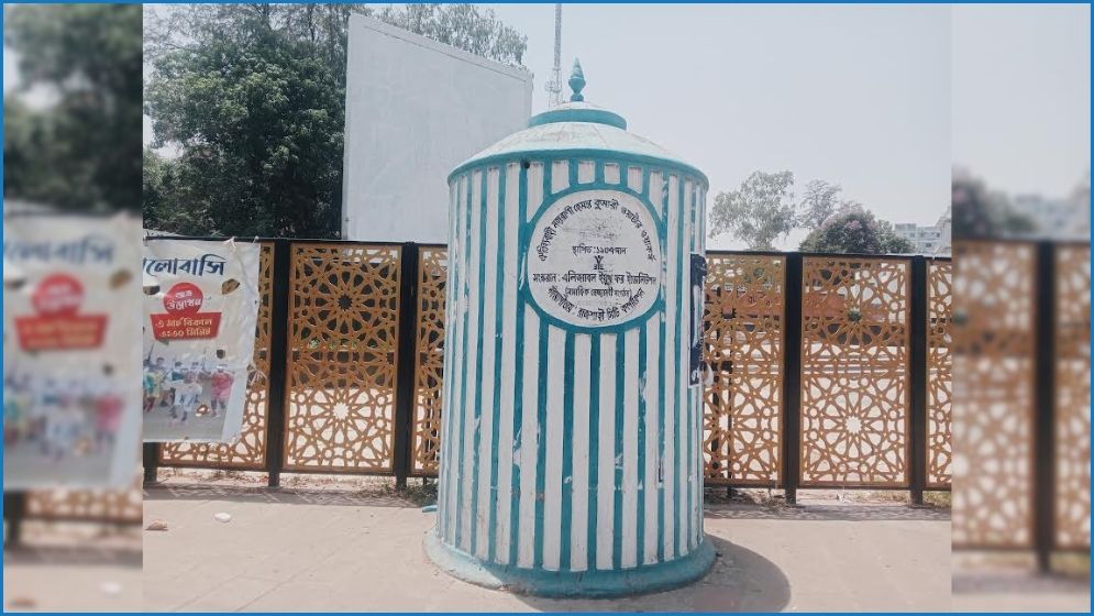 রাজশাহীর ঢোপকল : জলসভ্যতার প্রত্নস্মারক