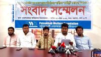 ভাঙ্গা-কুয়াকাটা ৬ লেন মহাসড়ক বাস্তবায়নের দাবিতে কর্মসূচি ঘোষণা
