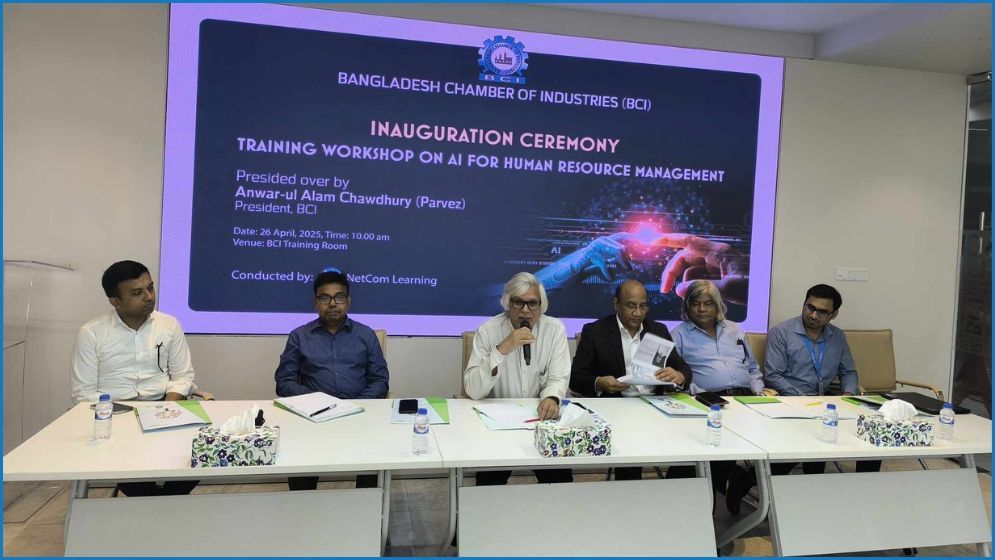 মানবসম্পদ ব্যবস্থাপনায় কৃত্রিম বুদ্ধিমত্তা ব্যবহারের প্রশিক্ষণ