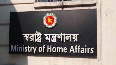 রূপগঞ্জে বাসচাপায় স্বরাষ্ট্র মন্ত্রণালয়ের কর্মচারী নিহত