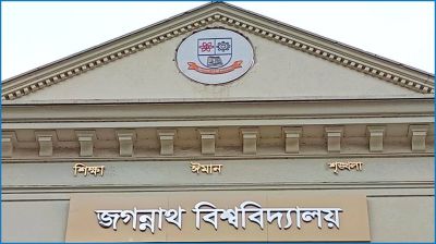 জবিতে সাইকেল চুরির পর টোকেন সিস্টেম চালু