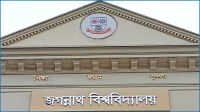 জবিতে সাইকেল চুরির পর টোকেন সিস্টেম চালু