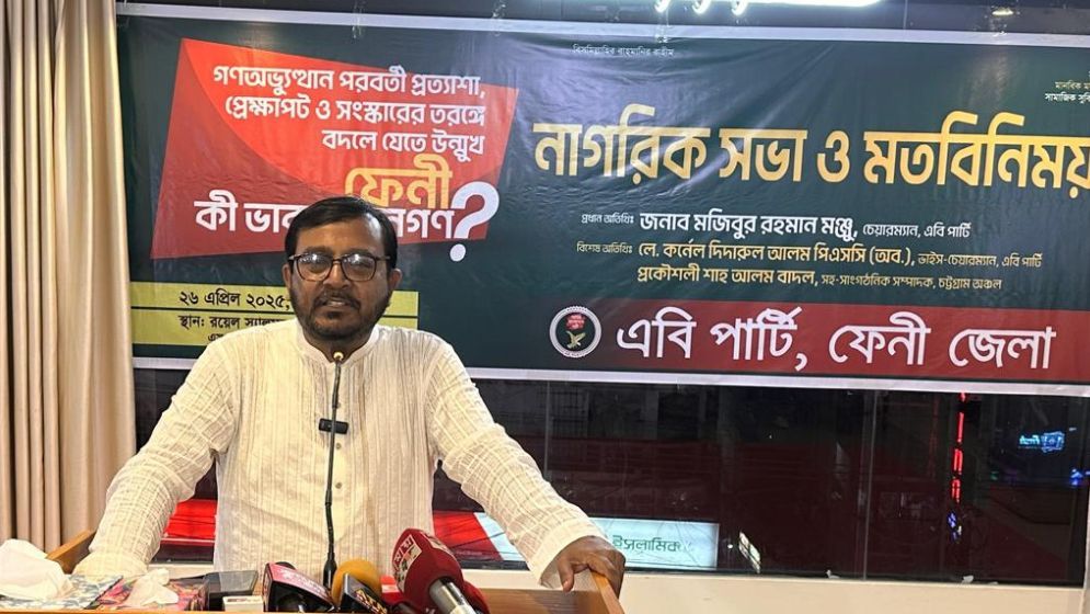 ফ্যাসিবাদের বিচার না হলে অভ্যুত্থানের স্বপ্ন ব্যর্থ হবে : মঞ্জু